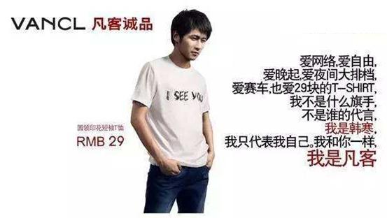 凡客去哪了,凡客现在怎样