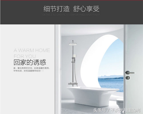 华帝带喷头淋浴花洒套装推荐,华帝恒温花洒