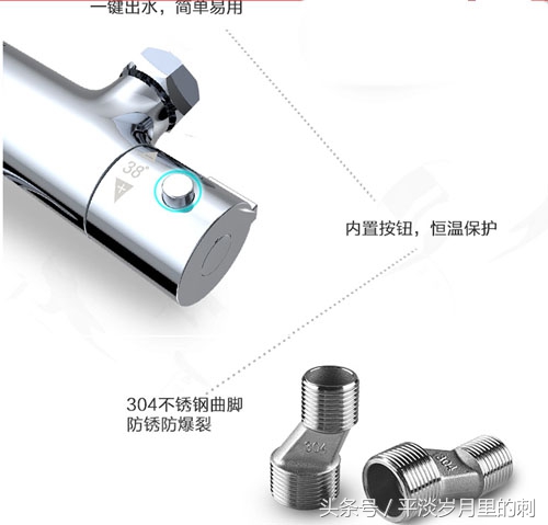 华帝带喷头淋浴花洒套装推荐,华帝恒温花洒