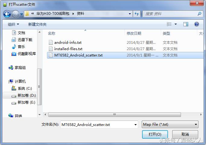 手机刷机教程零基础,手机刷机基础知识大全