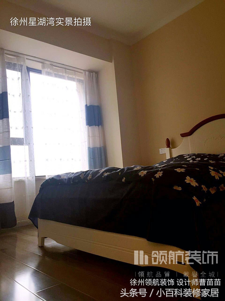 实拍喵星人的美宅，99平方造价7万，徐州星湖湾两套作品哦