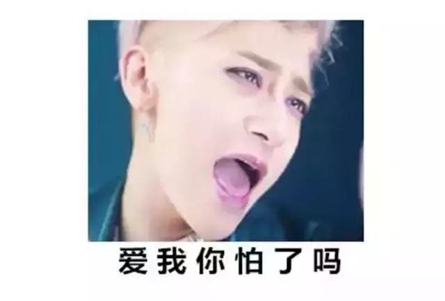 赌一包辣条,赌一包辣条代表什么