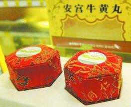 甲减能不能吃安宫牛黄丸,安宫牛黄丸不能碰铁吗