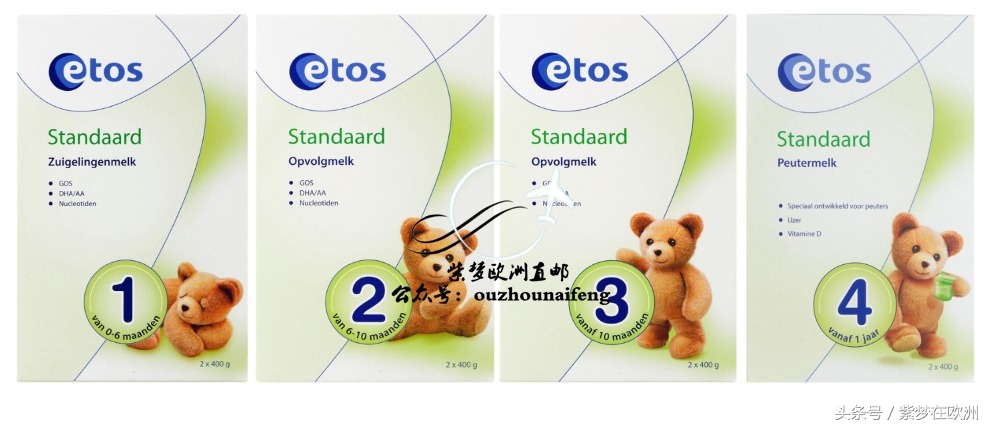 国内能买到荷兰的奶粉吗,荷兰当地奶粉排行榜前十名