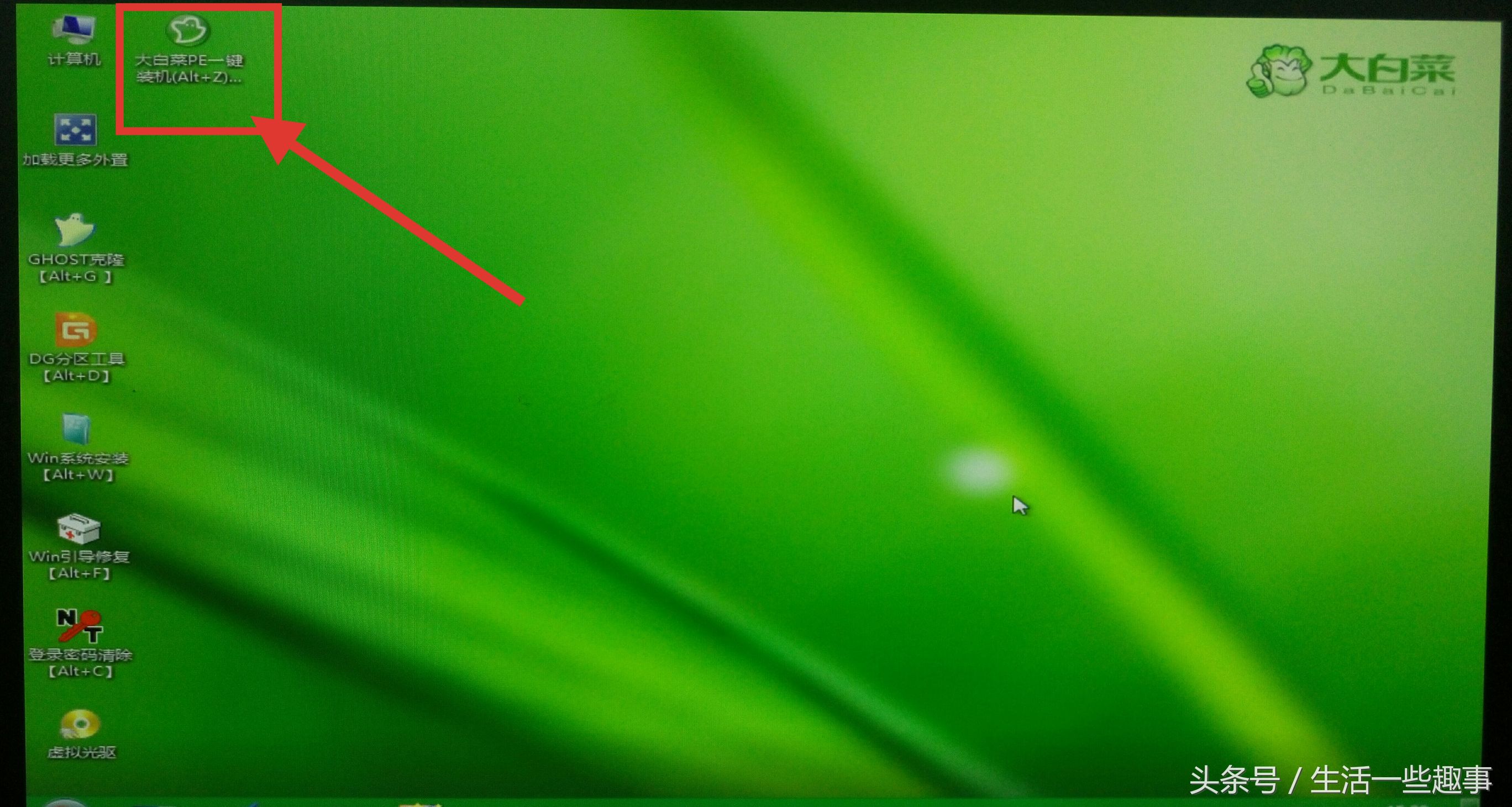 预装的win7怎么换win10,索尼笔记本预装win8怎么改win7系统