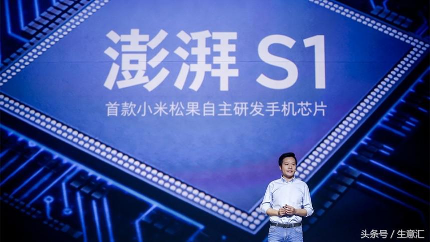 小米澎湃芯片之路,新国货小米澎湃中国芯