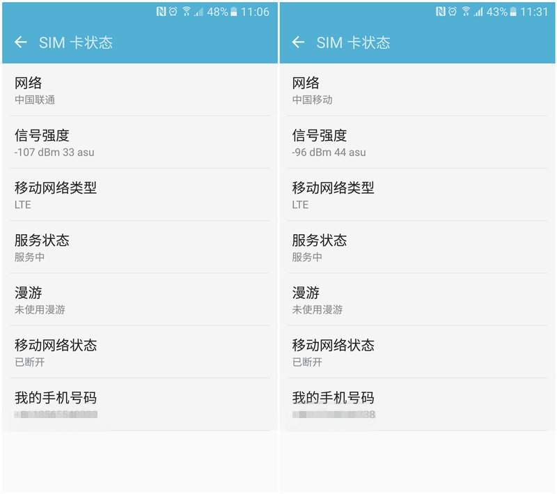 手机基带决定网速快慢吗,手机信号好不好和基带有关