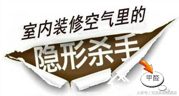 天然硅藻泥真的没甲醛吗,硅藻泥真的无甲醛吗