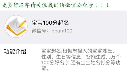 2022年虎宝宝取名前程似锦,宝宝起名寓意圆满的名字