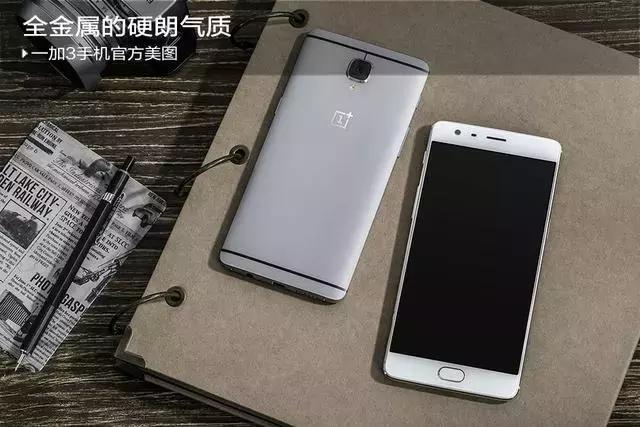 一加12会不会不将就,一加哪款手机是真的不将就