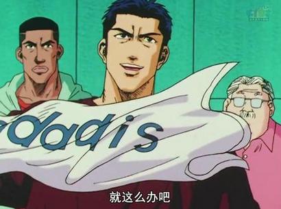 灌篮高手神奈川哪个市,灌篮高手神奈川县十佳球员