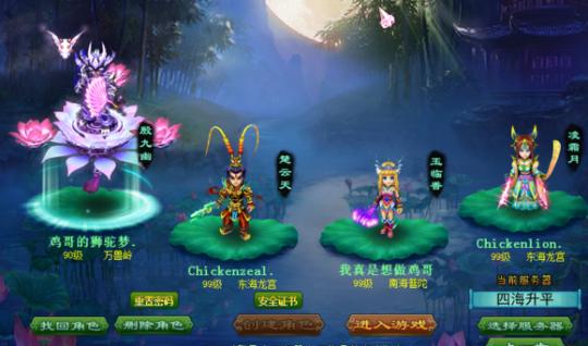 神武手游129狮驼好还是天策好,神武120级狮驼多少属性合格