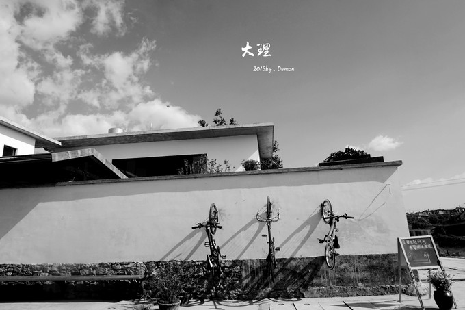 彩云以南，我们终于出发の我带着你，你带着钱！