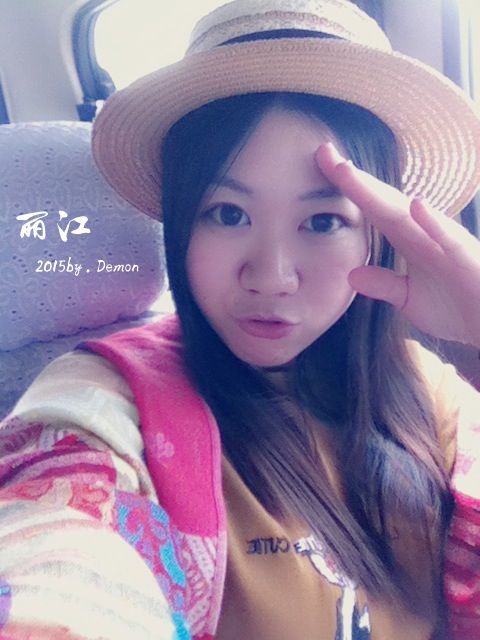 彩云以南，我们终于出发の我带着你，你带着钱！