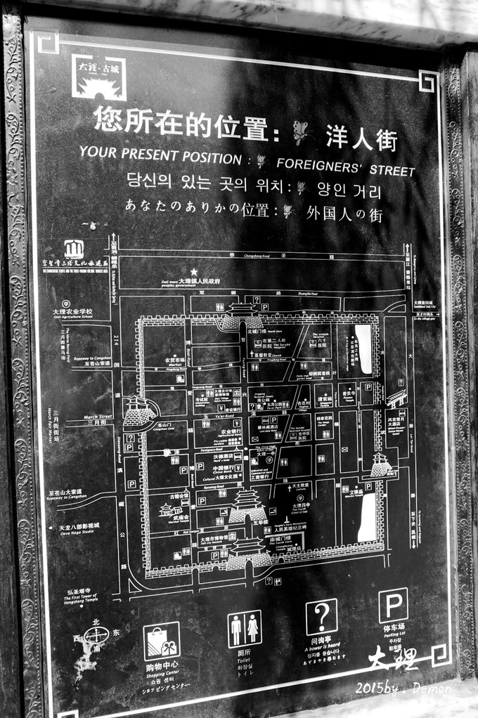 彩云以南，我们终于出发の我带着你，你带着钱！