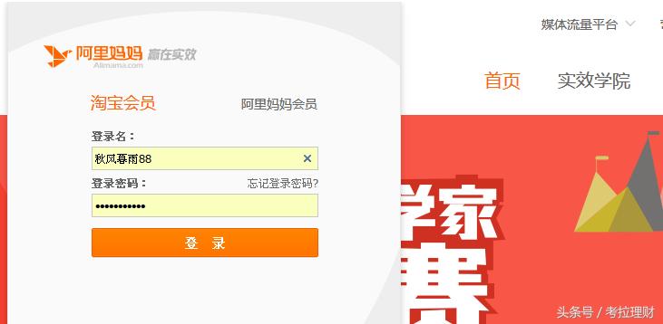 淘宝网购省钱返利助手,淘宝实惠返利网