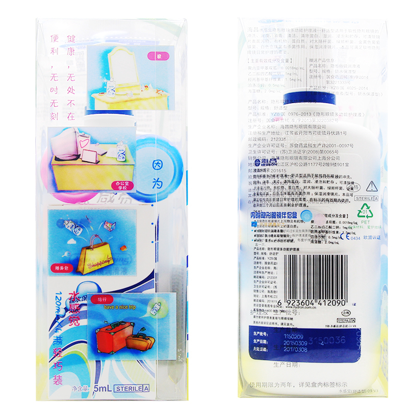 新手怎么选合适的美瞳 (三招教你选到合适的美瞳)