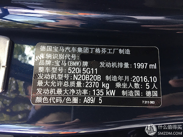 宝马520i旅行版功能,宝马520i和530旅行