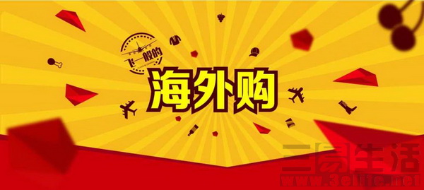 朋友圈的海外代购靠谱吗,海外代购的商品真的便宜吗