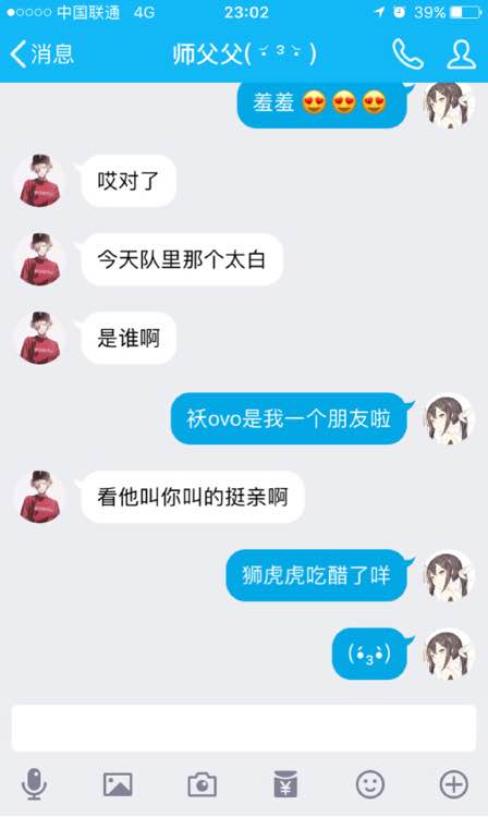 处了四年的女朋友,处了四年的女友