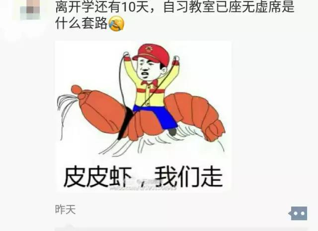 为什么浙大位列中国最好大学前三？学生的朋友圈似乎说明了什么