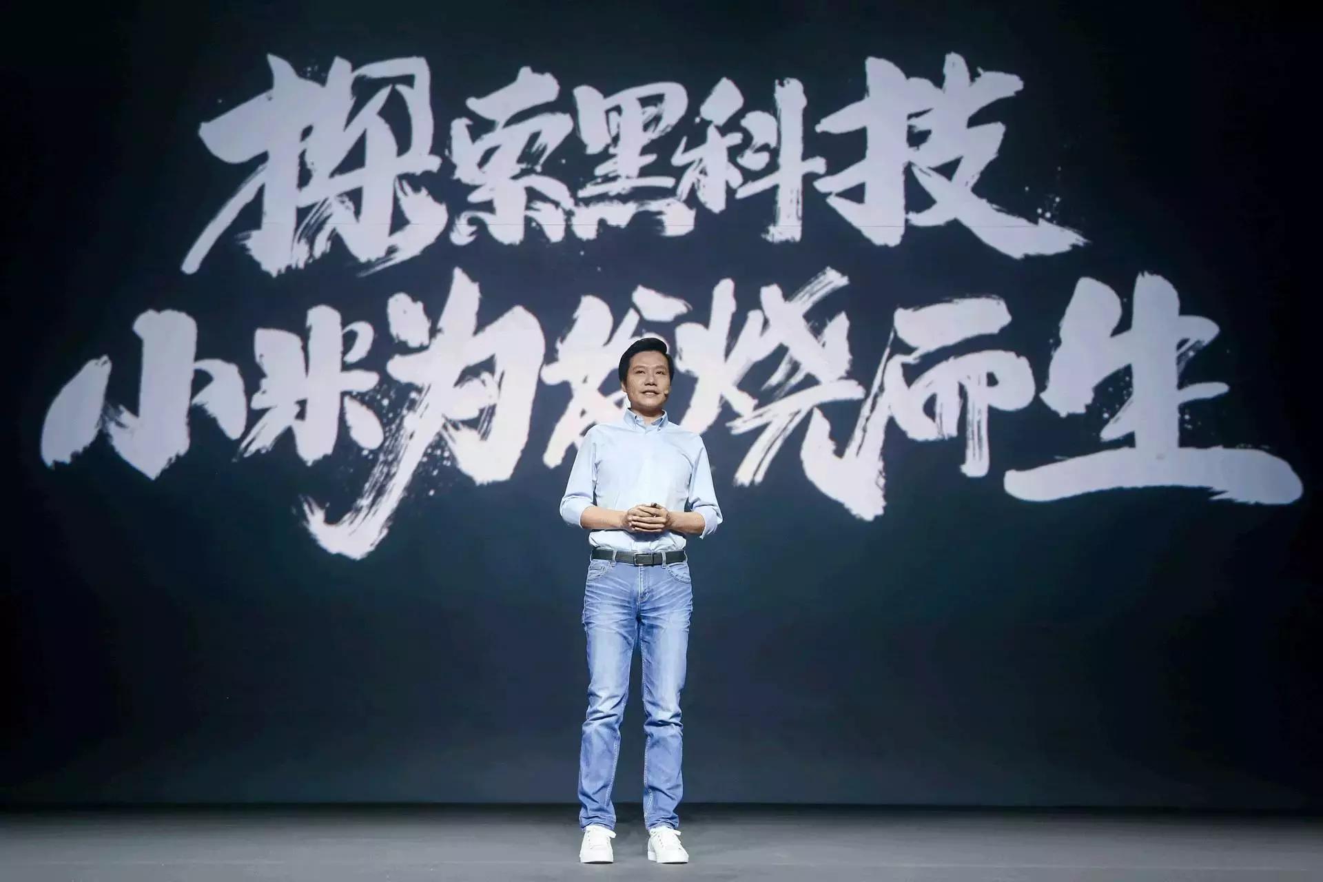 小米澎湃芯片之路,新国货小米澎湃中国芯