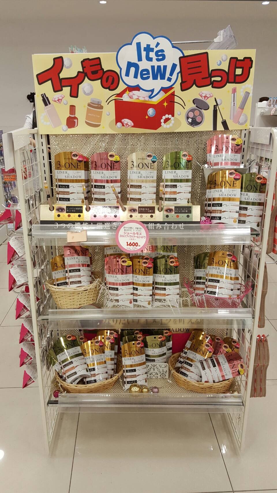 日本药妆店必买彩妆品牌有哪些,平价又好用的眼妆产品