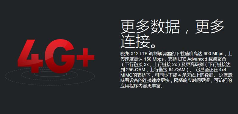 手机基带决定网速快慢吗,手机信号好不好和基带有关