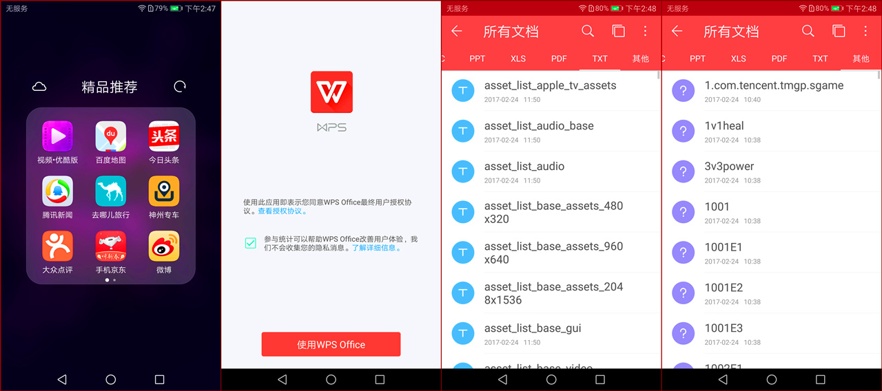 孙杨代言手机v9配置,荣耀v9孙杨代言