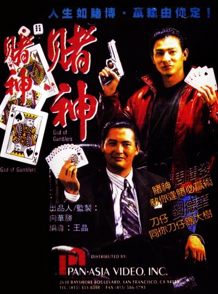 早期香港电影哪能看,小时候看的香港电影频道