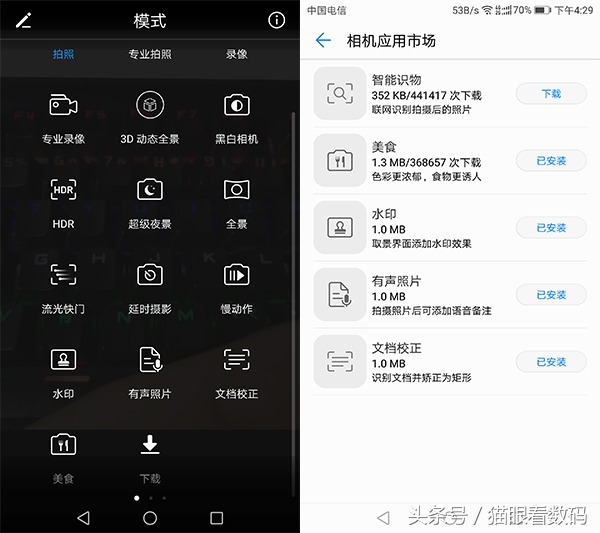 荣耀v9测评,荣耀v9麒麟960怎么样