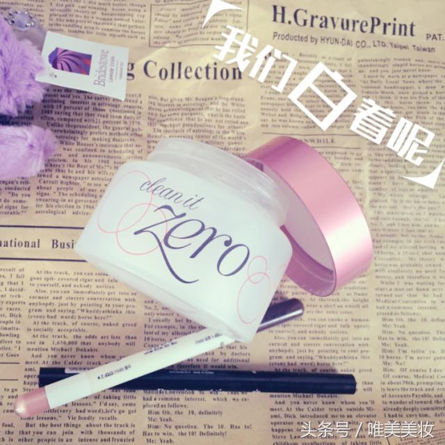 女生卸妆哪款最好,卸妆推荐排行榜女生敏感肌