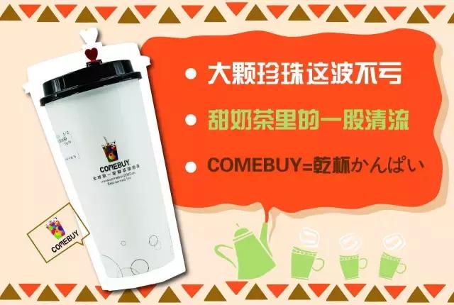 测评各个品牌的奶茶,测评奶茶甜