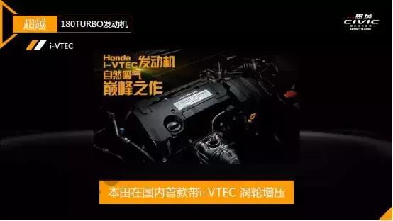 思域1.0t三缸车值不值得买,1.0t思域四缸的弱点