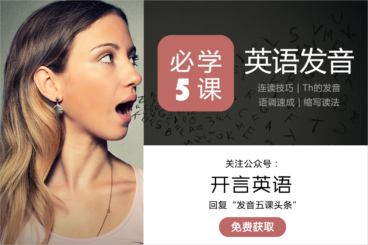海淘退换货英语怎么说,海淘保护权益英语