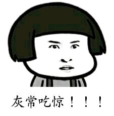 济南商超最新消息,近日济南商超要关门吗