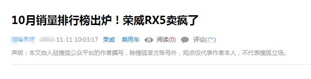 名爵mgzs质量怎么样,mg名爵zs2017款1.5l自动豪华版