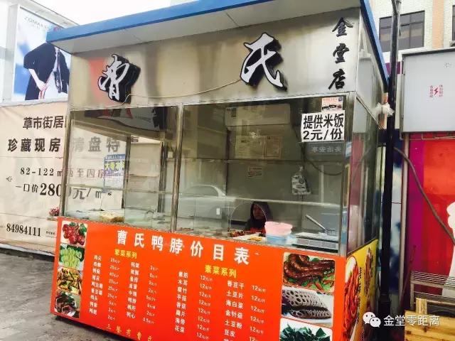 星期一有什么特惠美食,金堂最新美食推荐