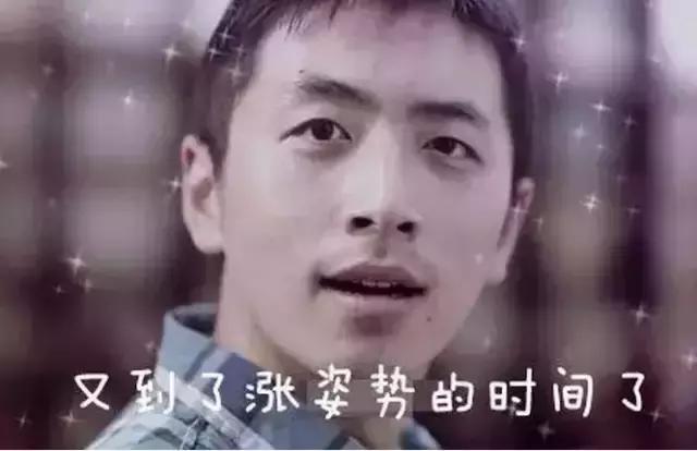 不会说网球“黑话”，好意思出来打球？