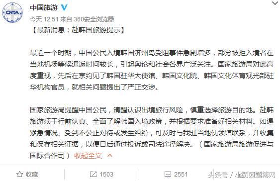 韩国现在局势怎么样能去旅游吗 (韩国现在能去吗)