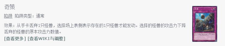 游戏王的六位原型人类,游戏王六武系列