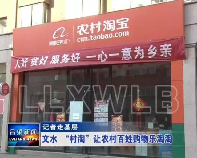 记者带你逛助农带货大集,记者走基层进农村