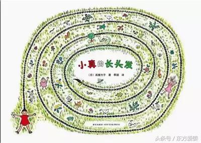 幽默又有想象力的绘本,激发幼儿想象力的绘本