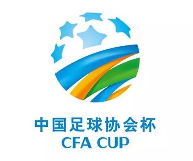 足协杯赛丨第一轮比赛时间确定上海三队出击上港潜在对手互战