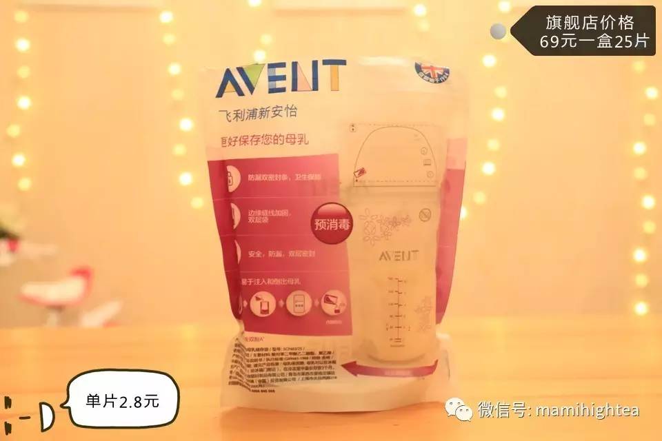 职场妈妈少不了这个储奶神器 7款储奶袋防漏实测