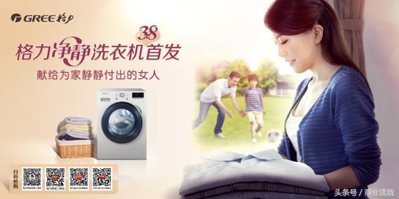 格力净静洗衣机,格力滚筒洗衣机净静