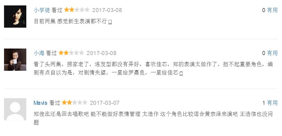 有看过《与谍同谋》了吗，视帝回巢之作怎么样？我觉得很一般！