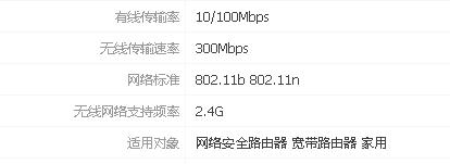 连接无线网络玩王者荣耀卡,wifi信号满格但玩王者荣耀延迟高