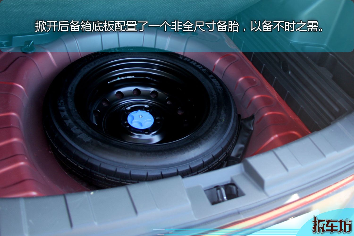 启辰t90车高,2017款启辰t90中配有哪些配置
