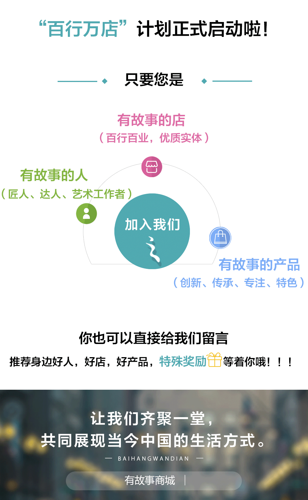 打了多年的酱油,传承百年的酱油店